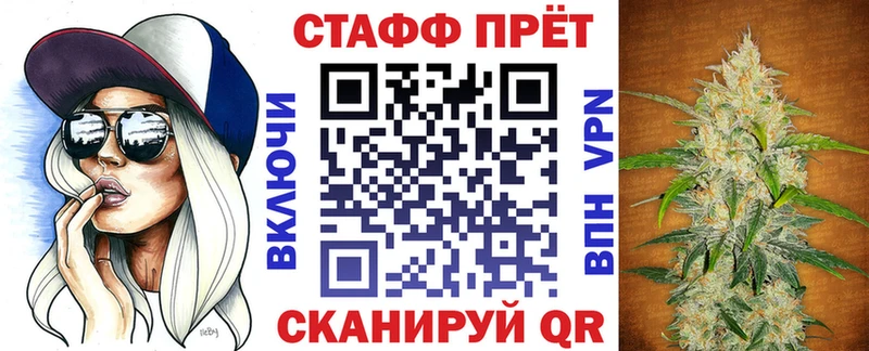 Где найти наркотики Ленинградская Кокаин  А ПВП  Мефедрон  ГАШ  Бошки Шишки 