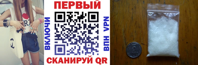 АМФЕТАМИН 98%  Ленинградская 