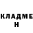 Амфетамин Розовый MishelPooh