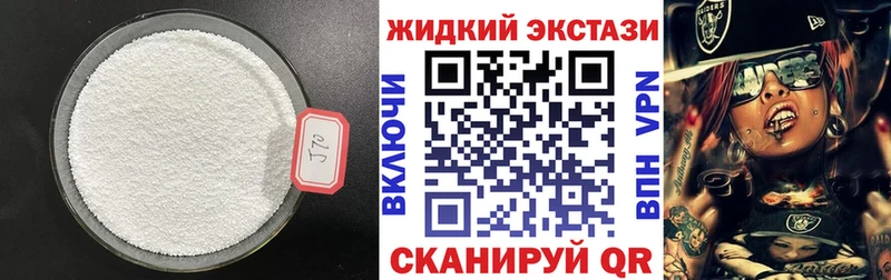 Бутират буратино Ленинградская