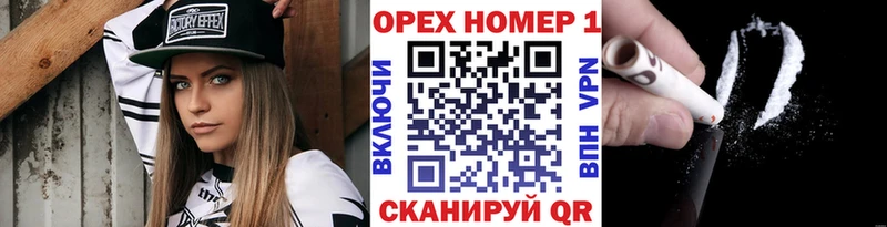 КОКАИН 98% мега онион Ленинградская