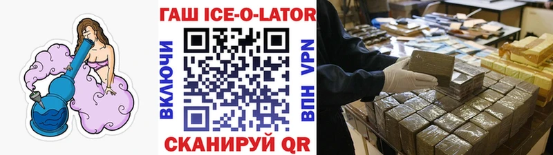 ГАШИШ убойный наркота Ленинградская