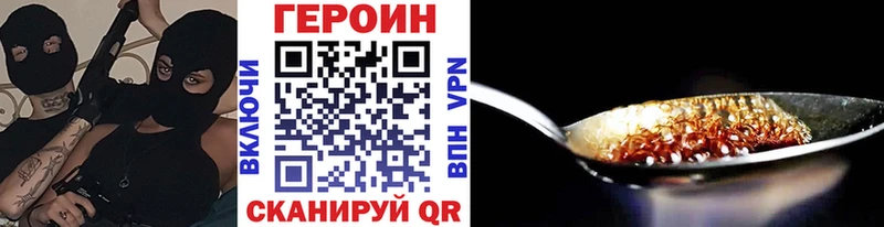 ГЕРОИН герыч  наркота  Ленинградская 