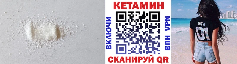 Кетамин VHQ  Ленинградская 