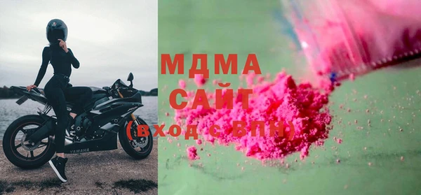 гашиш Богородицк