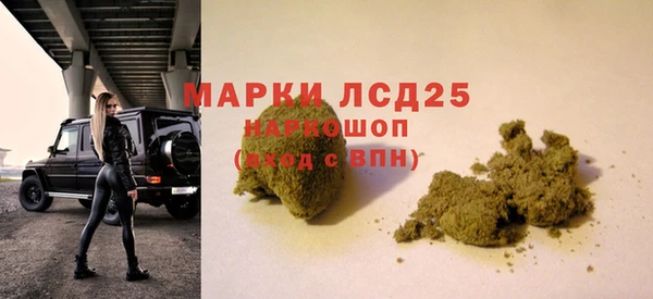 гашиш Богородицк