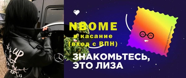 2c-b Богданович