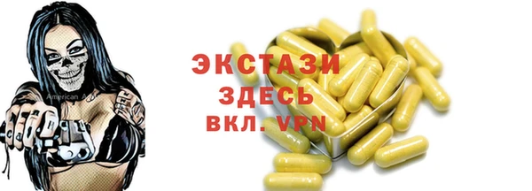 гашиш Богородицк