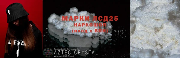2c-b Богданович