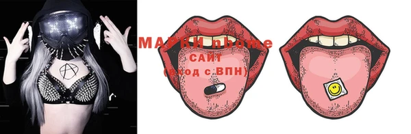 2c-b Богданович