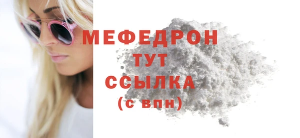 гашиш Богородицк