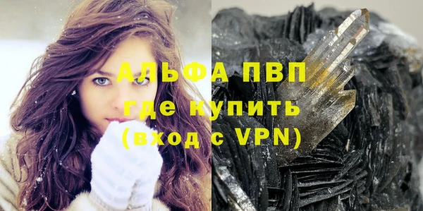 гашиш Богородицк