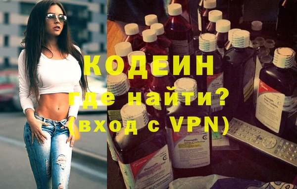 2c-b Богданович