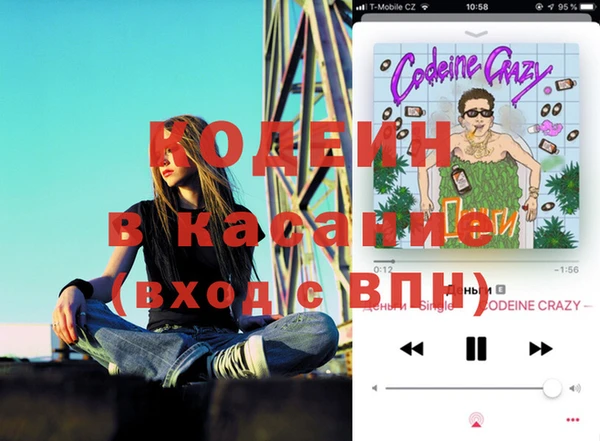 2c-b Богданович