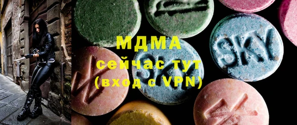 гашиш Богородицк