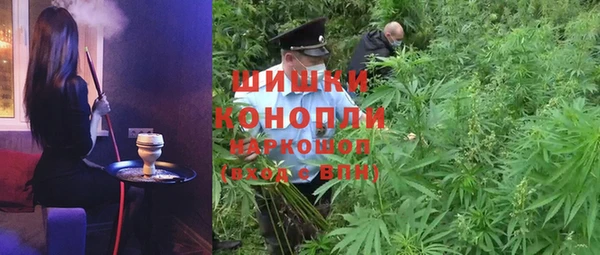 гашиш Богородицк
