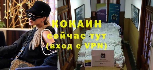 кристаллы Сосновка