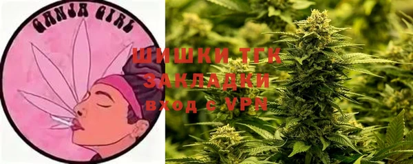 гашиш Богородицк