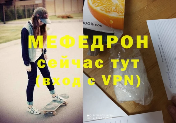 гашиш Богородицк