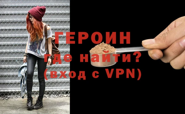 гашиш Богородицк