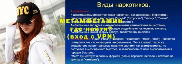гашиш Богородицк