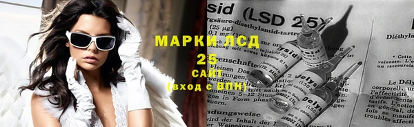 спайс Сосновоборск