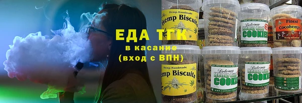 гашиш Богородицк