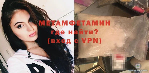 МДПВ Богородск
