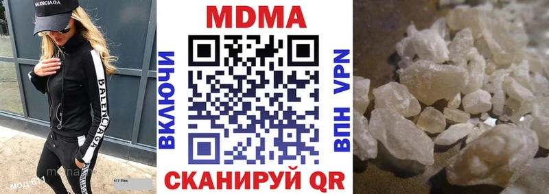 купить наркотики цена Ленинградская MDMA crystal