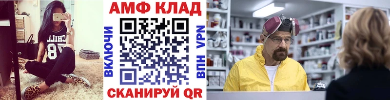Метамфетамин пудра  наркошоп  Ленинградская 