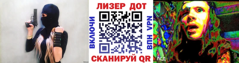 Наркотические марки 1,8мг  Ленинградская 